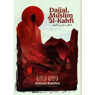 INSPIRASEE Dajjal, Muslim & Al-Kahfi + 40 Hadis Dajjal