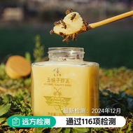 Far Away Dream Fuzi Feng Five Times Honey Pure Wild Honey Guizhou Deep Mountain Earth Honey 0 Additi