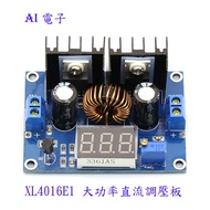 [AI Electronics] * (29-17) DC-DC Voltage Regulator Buck Module Digital DC Voltage Regulator Board XL