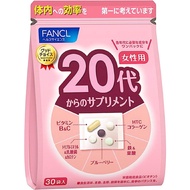【Ship from Japan Direct】FANCL (FANCL) (new) Supplements from 20s for women 15-30 days (30 bags) Age supplements (vitamins/collagen/iron) Individual packagingFANCL（FANCL）（新）20多?的女性?充15-30天（30袋）年??充?（?生素/?原蛋白/?）?个包装
