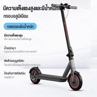 JIESUQI Electric Scooters scooter ไฟฟ้า สกู๊ตเตอร์ไฟฟ้าสกู๊ตเตอร์ไฟฟ้าพับได้รถจักรยานไฟฟ้ารถสันทนาการขนาดเล็ก สกุ๊ดเตอร์ไฟฟา สกูตเตอร์ ไฟฟ้า