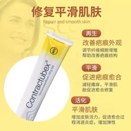 German Imported Xiubi 30g Contractubex Scar Removal Cream Fades and Repairs Acne Marks Gel6.10 45J0