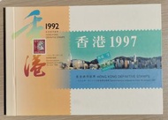 1992＆1997年香港通用郵票特大套褶(全新無黃)