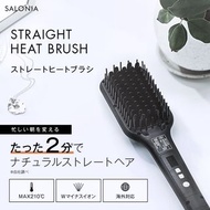 ❤️SALONIA ✨負離子整髮器 電熱梳 直髮梳