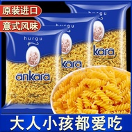 Imported Pasta Ankara Spiral Noodles Straight Noodles Instant Food Pasta Set Combination Pasta Screw
