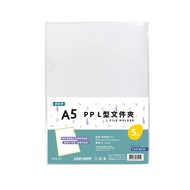 [Shidaixin Stationery] Lianqin LANCHYN E310-A5 A5 P.P Transparent L-Shaped Folder/L Folder/Folder/Fo