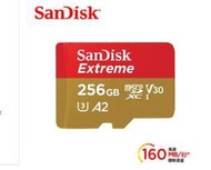 SanDisk Extreme U3 V30 A2 256G SDXC 公司貨(增你強)