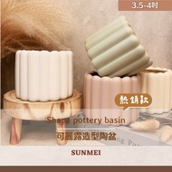 [Senmei Planting] Flowerpot/Pottery Pot/Kelilu Pottery Pot/Pottery Pot/Flowerware/Biscuit Pot Cerami