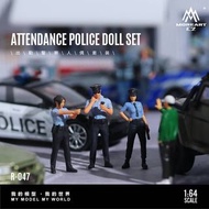 預訂 MoreArt 1:64 樹脂人偶系列 出勤警察人偶Attendance Police(MO223047)三人偶套裝