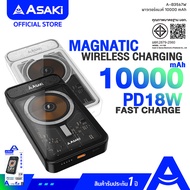 Asaki Power Bank 10000 mAh Magnetic Wireless Charge&PD18W พาวเวอร์แบงค์ 10000 mAh.ชาร์จเร็ว มี(มอก.)