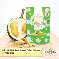 D13 Golden Bun Freeze Dried Durian D13 红肉榴莲干