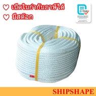 NYLON ROPE White Knitted Size 4 Mm. Length 100 Meters for FLAG LAND YARD Can Issue Tax Invoices.