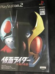 天空艾克斯 600免運 PS2 日版  假面騎士：正義的系譜