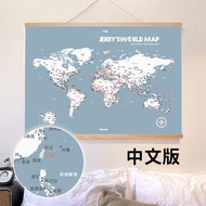 世界地圖(中文版)專屬訂製世界實木框海報-月白灰 (母親節禮物)