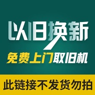 容声以旧换新代扣sku 2 容声冰箱 新鲜每一天 以旧换新