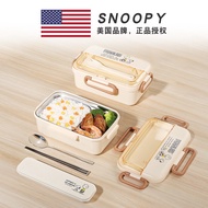 [Snoopy] 304 Stainless Steel Lunch Box HJS-8307