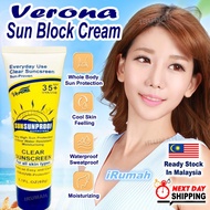 60g Verona Sun Block Cream Sunscreen Moisturizing Whitening Clear Krim Pelindung Matahari SPF35+ UVA