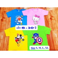 Children's T-Shirt Age 8-10 Years Size XL Cotton1
