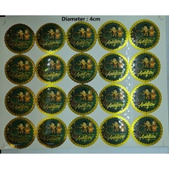 2021 Hari Raya Sticker for Balang Cookies-1sht/pkt