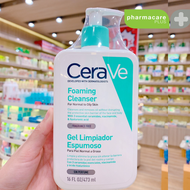 ✨Lot ใหม่✨ CeraVe Foaming Cleanser 473 ml ผลิตภัณฑ์ทำความสะอาดผิวหน้า สำหรับผิวมัน-ผิวธรรมดา
