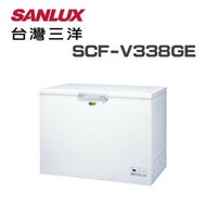 【SANLUX 台灣三洋】SCF-V338GE 332L 變頻上掀式冷凍櫃(含基本安裝)