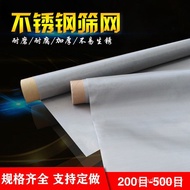 Stainless Steel Stainless Steel Metal Braided Mesh Rolling Mesh Stainless Steel 10 Filter Mesh Stain