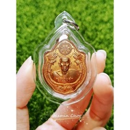 双龙 LP Thongkam BE2561