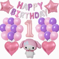 27pcs  melody Theme Birthday Party Balloon Set Latex Balloon Creative Garland Arch Decoration melody