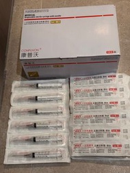 一次性無菌針筒5ml