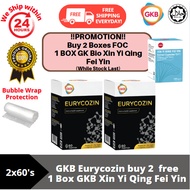 ♡GKB Eurycozin 1 box (For Men's Health) Buy 2 Foc 1 Gkb xin yi qing fei yin❤