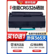 Eway Applicable LENOVO LENOVO LJ3900D LJ3900DN Powder Box LT4639S1 LM260 264 360 364 2330 Selenium D