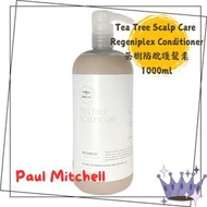 PAUL MITCHELL - Tea Tree Scalp Care Regeniplex Conditioner 茶樹防脫護髮素 1000ml