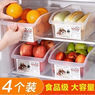 K-88/ Drawer Refrigerator Storage Box Food Grade Crisper Household Kitchen Organizing Artifact Vegetable Egg Storage Box