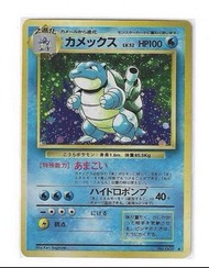 1996初代水箭龜