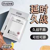 Love External Delay Time-Control Portable Time-Control Long-Lasting Wipes 1ml * 10 Pieces Men's Time