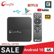 FengTV box Premium Best Entertaiment Media Android Box longtv Malaysia tv box