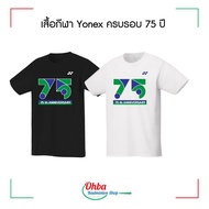 Yonex 75th Anniversary Sports Shirt