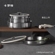 Carote Removable Handle Pot Stainless Steel Pot Kitchenware Wok Stacked Pot Non-Stick Full Set House