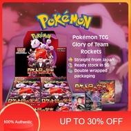 GlobalPokemon Glory of Team Rocket Sealed Booster Box SV10 (Japanese)