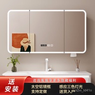 superior productsLifan Smart Bathroom Mirror Cabinet Separate Wall-Mounted Bathroom with Light Defogging Cosmetic Mirror