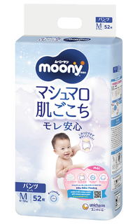 Tã Dán Và Quần Moony Blue ( Moony Xanh ) - Moony Natura ( Moony Trắng) Từ 3 Kg Đến 30 Kg Chính Hãng