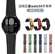 Samsung Galaxy Watch 4 classic  (42mm / 46mm ) Band 皮錶帶