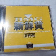 BMG宣傳片收錄取周杰倫首張同名專輯周杰倫獨家短版歌曲(可愛的女人 黑色幽默2:08 星晴1:42)與劉德華男人的愛徐若瑄等歌曲非市售美片稀少