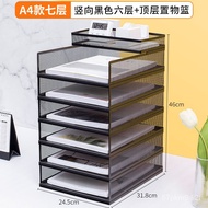 superior productsA3A4Desktop File Shelf Metal File Box Office Storage Rack Iron Multi-Layer Folder Shelf Storage Box B