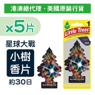 Little Trees - (5片裝)美國小樹香薰片 - 星球大戰 (LT17303x5)