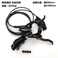 RSX Oil Brake Disc Mountain Bike Hydraulic Brake Caliper Pads Cycling Equipment Accessories Superior