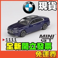 MINI GT 1111 BMW i7 xDrive60 Big 7 Toy Car Model 1: 64 MINIGT