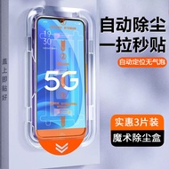 OPPOA55s Tempered Film Full Screen Dust Removal Warehouse Anti-Blue Light A55 5G Version Shock-resis