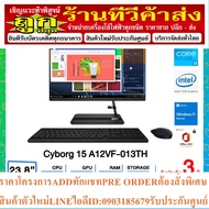 LENOVO DESKTOP ALL-IN-ONE (ALL-IN-ONE) AIO IdeaCentre 3 24IAP7 (F0GH0029TA) i3-1220P/8GB/SSD512GB/In