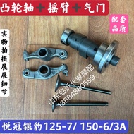 วาล์วอากาศฝาสูบรถจักรยานยนต์เหมาะสําหรับรุ่น Zongshen Longxin วัสดุคุณภาพสูงชิ้นส่วนที่ทนทาน